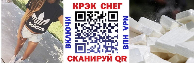 Хочу наркоту Добрянка Cocaine Мефедрон APVP kraken ССЫЛКА Метамфетамин ГАШИШ Каннабис