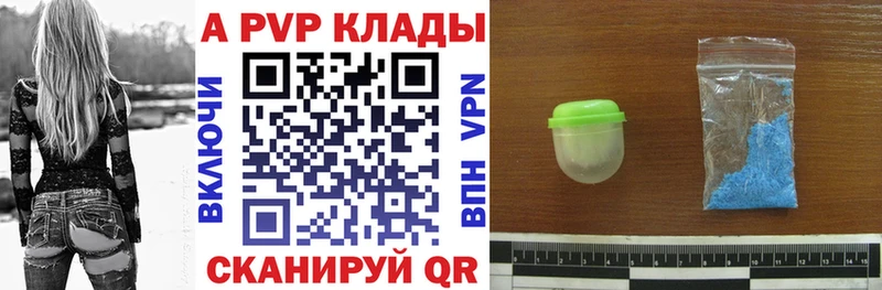 Alfa_PVP Crystall  купить закладку  Добрянка 