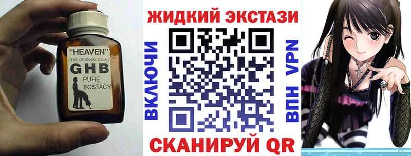 Бутират оксана  Добрянка 