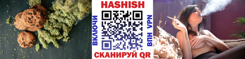Еда ТГК конопля  Добрянка 