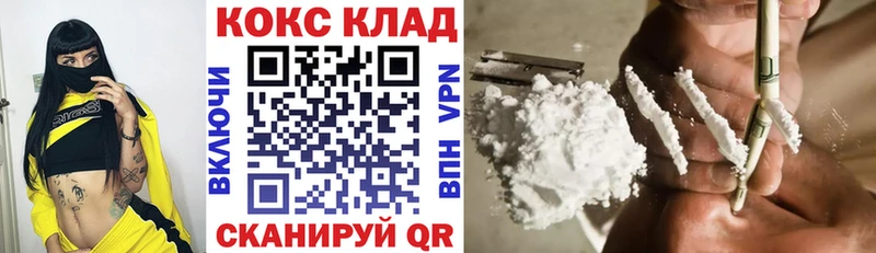 МЕГА ONION  Добрянка  Cocaine Fish Scale  где продают наркотики 
