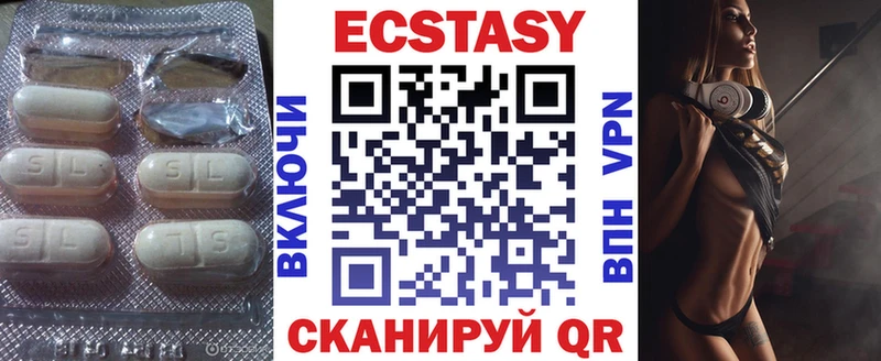 MEGA ссылка  Добрянка  ЭКСТАЗИ mix 
