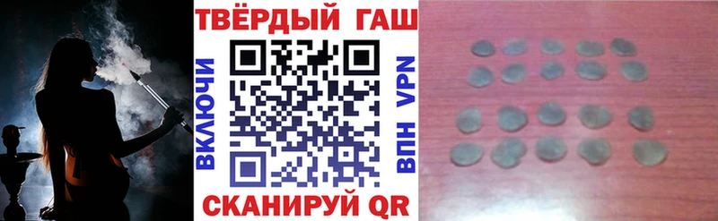 сколько стоит  Добрянка  ГАШИШ гашик 