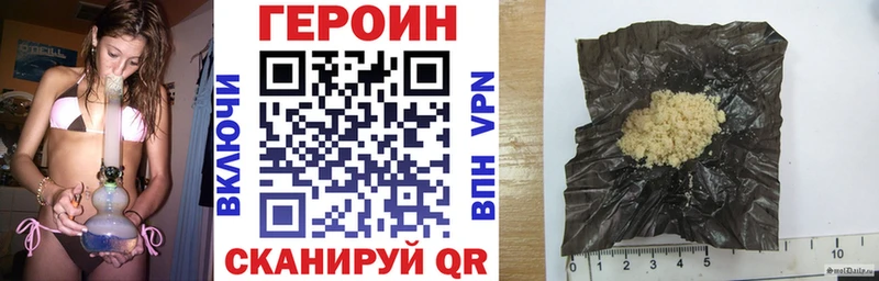 ГЕРОИН гречка Добрянка