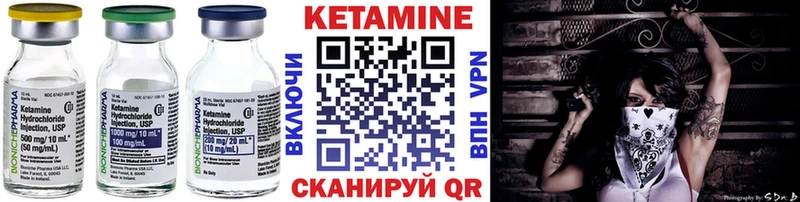 КЕТАМИН VHQ Добрянка