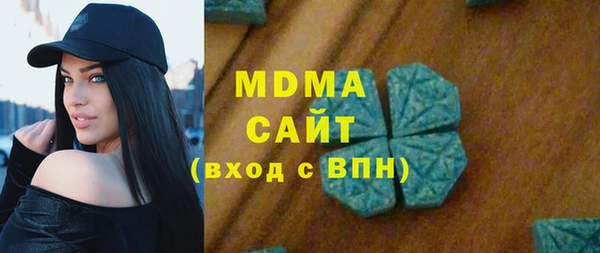 прущие грибы Бронницы