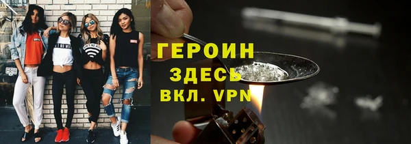 apvp Богородск