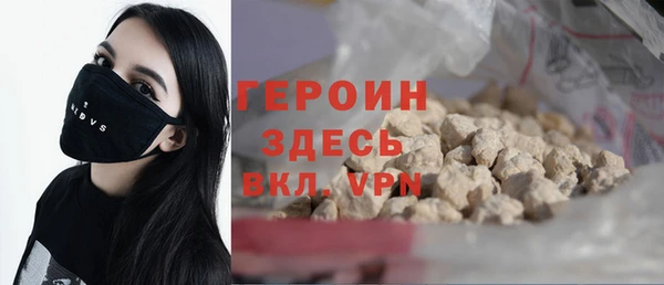 COCAINE Бородино