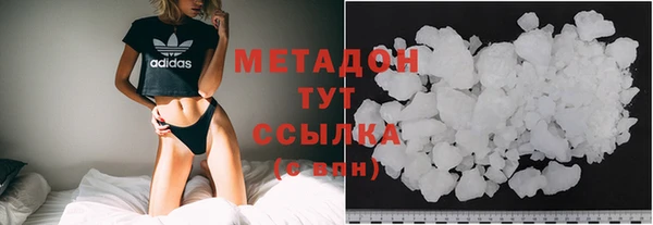 спиды Бугульма