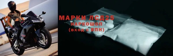 apvp Богородск