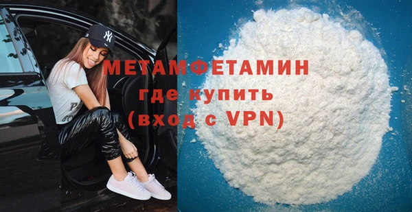 COCAINE Бородино