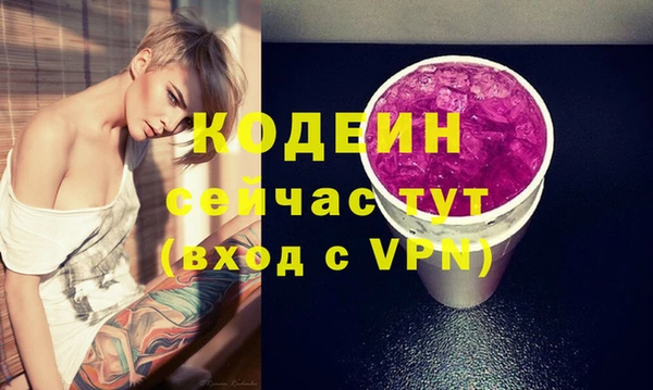 спиды Бугульма
