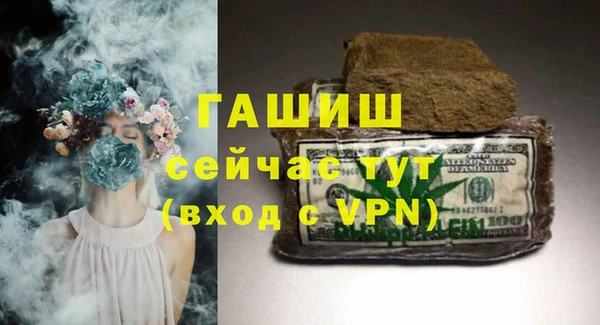 COCAINE Бородино