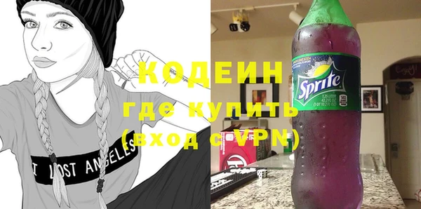 спиды Бугульма