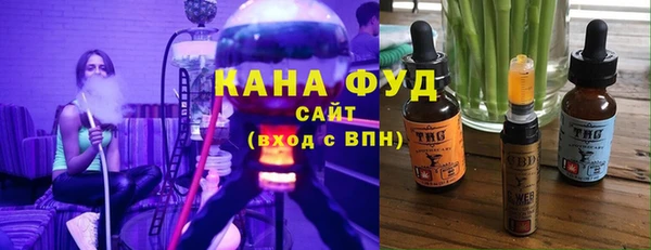 прущие грибы Бронницы
