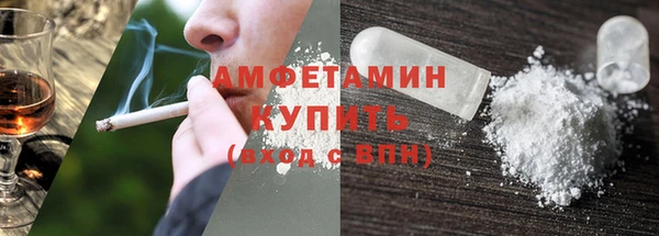 спиды Бугульма