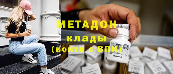 COCAINE Бородино