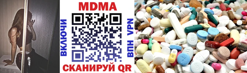 MDMA VHQ Добрянка