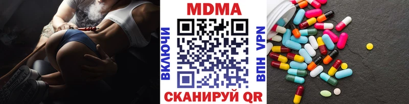 MDMA VHQ  как найти закладки  Добрянка 