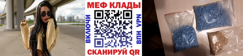 даркнет сайт  Добрянка  МЕФ VHQ 