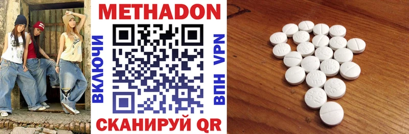 купить наркоту  Добрянка  Метадон белоснежный 