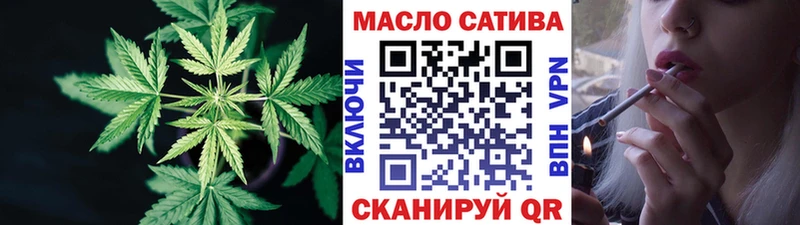 что такое MEGA как зайти Дистиллят ТГК вейп Добрянка